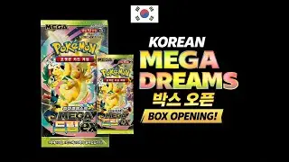 Opening Korean Pokemon Cards! Ep 65! Mega Dreams is finally here!  @taggrading   @collectrapp ​