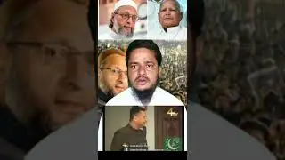 bihar election 2025 बिहार मुसलमान  RJD को वोट करने से पहले AIMIM छोटे ओवैसी अकबरुद्दीन ओवैसीको सुनो