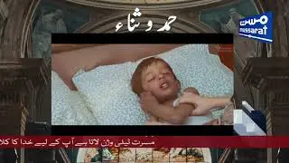 Hindi Urdu Short Film || Christmas Naya Saal Aur Hum B1 || Reality-Based Story