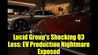 Шокирующие убытки Lucid Group в третьем квартале: раскрыт кошмар производства электромобилей
