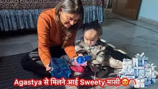 मासी लाई Agastya के लिए Gifts🎁| अगस्त्य गया नानी के घर🏠❤️#Vlog150 #familyvlogs #dailyvlogs