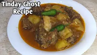 Tinday Gosht recipe / Apple gourd with beef recipe by sweet & salty kitchen