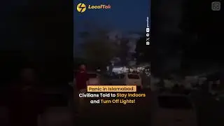 Panic in Islamabad: Civilians Told to Stay Indoors and Turn Off Lights!