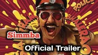 Simmba trailer release date confirm | इस दिन रिलीज होगा ट्रेलर | Ranveer singh | Sara ali khan