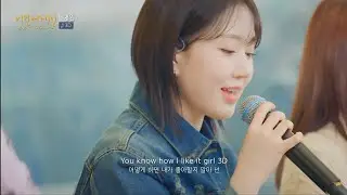 NMIXX Haewon - 3D (Jung Kook)