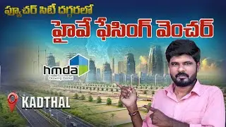 Premium Open Plots @ Kadthal | Highway-Facing Venture on Srisailam Highway | Future City