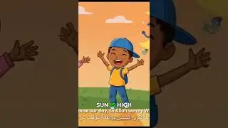 🌅 Fajr Prayer Song for Kids | Super Prayer Pals | Mighty Islam Kids TV
