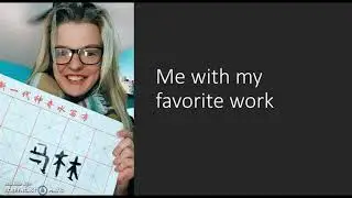 Chin 208 + Chinese Writing System + Kaitlyn McMullan