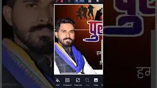 Pulwama attack poster edit kaise karte hain #trending 🔥🔥