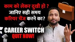 Career Change Karne Ka Sahi Waqt? Right Time to Change Your Career? 3 Signs You Should QUIT NOW!