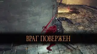 очень хороший бэкстаб