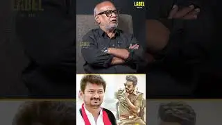 திமுக பக்கம் ரஜினியும் கமலும் தினமும்  நிற்கிறார்கள்  Journalist Mani Interview #vijay #admk