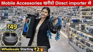 Delhi Mobile Accessories Wholesale Market 🔥 | Charger, Cable & Smart Gadgets Hub