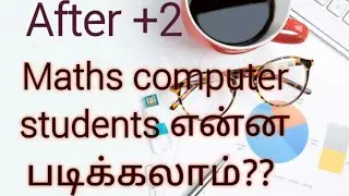 After +2 maths computer students career options in tamil...