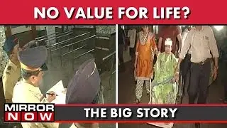 Is Compensation Enough For Covering Up Government's Negligence? I The Big Story