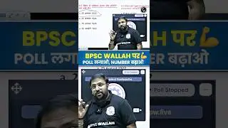 BPSC की तैयारी ऐसी कहीं नहीं होती 😍 | देख लो खुद! #Shorts #BPSC