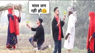 dada ji aapki beti se shadi karunga luchha veer new prank video #luchhaveer #newupdate