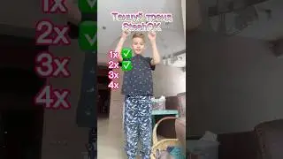 Мега скорость 😆 #funny #рофл #пранк #прикол #приколы #семья #тикток#tiktok#viral