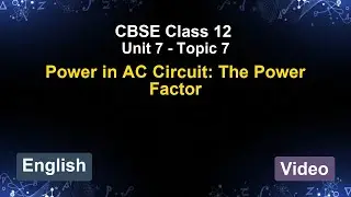 Unit 7 &ndash; Power in AC Circuit: The Power Factor | CBSE 12th (English) | The 5-Minute Teacher