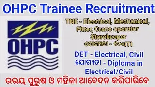 OHPC Trainee Recruitment 2023 ! OHPC DET Recruitment ! Apply Online for 177 Various Trainee Posts
