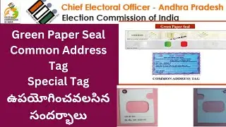 💐Green Paper Seal,Address Tags,Special Tags ఉపయోగించే సందర్భాలు,Paper Seals,Tags ఉపయోగించే సందర్భాలు