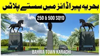 Bahria Paradise | 250 and 500 sqyd | Plots New Cutting | Current Status | and Development