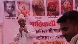 गरासिया इतिहास पर प्रोफेसर मणिलाल गरासिया का भाषण पार्ट 1 - वीर योद्धा कानियाजी कार्यक्रम वरली