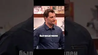 Отказался от $250,000!!!  #ломбарды #history