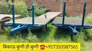 बिकाऊ बुग्गी ही बुग्गी ☎️+917310587561 कोटवाल आलमपुर।।