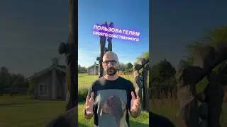 2️⃣3️⃣день эксперимента #минутадляжизни Как стать продвинутым пользователем своего тела? #медитация