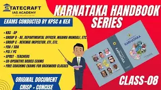 Karnataka Handbook Series CLASS - 8 | One Stop Guide for KPSC & KEA Exams |Statecraft IAS Academy