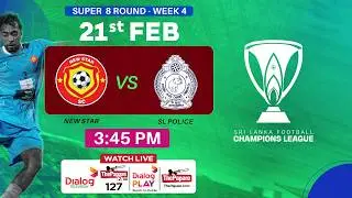New Star SC vs SL Police SC&nbsp;- FFSL Champions League 2025/26
