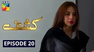 Kashf Episode 20 | English Subtitles | HUM TV Drama 25 August 2020