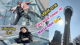 Sky Walk Tower Kathmandu Family Tour || Family Vlog || Ep - 2 || Dadson Vlog