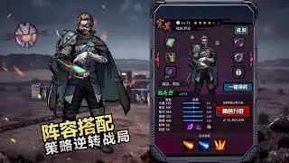 Broken Dawn 2- ANDROID / IOS - GAMEPLAY