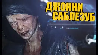 [Let's Play] Remember Me. ОХОТА НА ДЖОННИ САБЛЕЗУБА #6