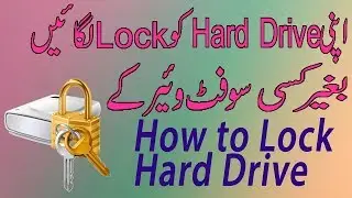 How To Lock - Unlock & Give Password To A Hard Drive ( EnGliSh) hin urdu BY PAK TIPS TRICKS