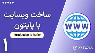 Introduction to Reflex | معرفی فریمورک رفلکس برای ساخت وبسایت 🌟
