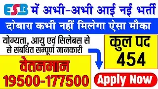 New Vacancy: Group-2 Sub Group-3 (Third Grade) | Graduate Jobs 2025