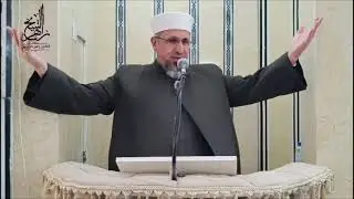 خطبة الجمعة: قواعد عملية لبناء الأوطان ج٣