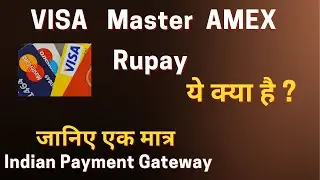 Payment Gateways VISA Rupay MasterCard Amex