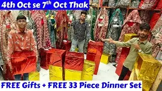 4 Days Dhamaka Offer Shadi Walima Combo 16,500 + 33 Peice Dinner Set 5 Free Items YS  Wedding Mall