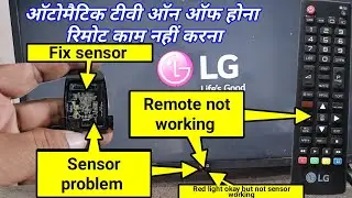 LG smart LED TV #remote not working  #32LU640H_remote_not working/ how to fix sensor problem LG tv