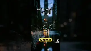 Ajitchouf #maroc #shorts #eljadida #fyp #mazagan #film #finito