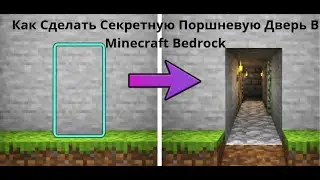 How to Make a Secret Piston Door in Minecraft Bedrock &ndash; Tutorial