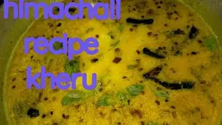 हिमाचल की फेम्स रेसिपी लस्सी तड़का | Himachal's Famous Recipe Lassi Tadka (Redu-Kheru)