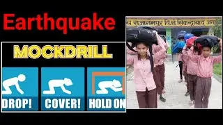 Earthquake Mock drill 🌍What is mock drill for earthquake?