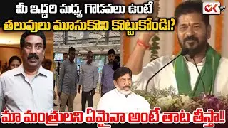 ABN రాధాకృష్ణ కథనంపై సీఎం రేవంత్ ఫస్ట్ రియాక్షన్!! || CM Revanth First Reaction || Oktv