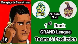 How to win grand league in Dream11 | SLZ vs TKR | CPL2020 | Tamil | Toss Pottachu