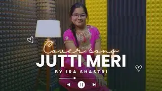 Ira Shastri – Jutti Meri Cover | Soft Acoustic Punjabi Song